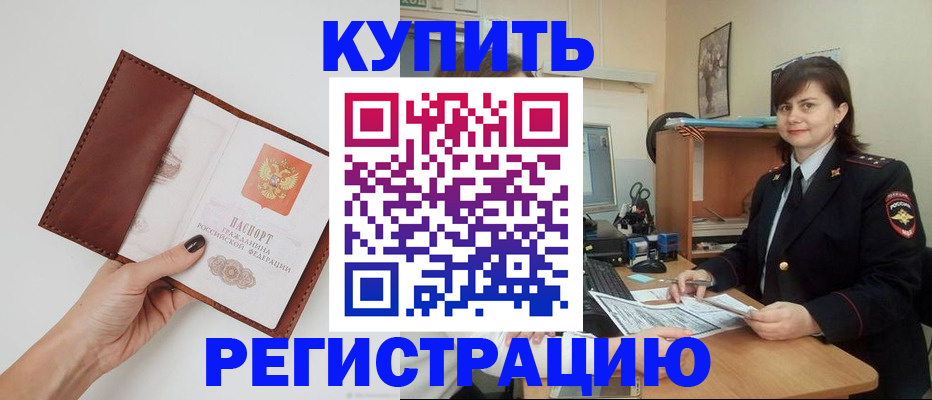 форма 3 в Бердске